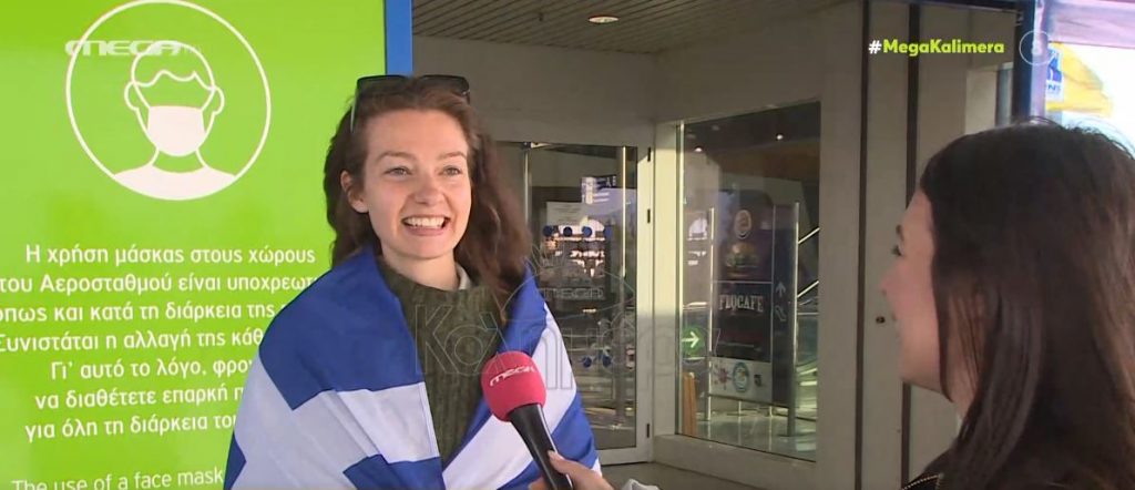 Eurovision: Αναχώρησε για το Τορίνο η ελληνική αποστολή – Τι αποκάλυψαν η Αμάντα Γεωργιάδη & ο Φωκάς Ευαγγελινός στο MEGA