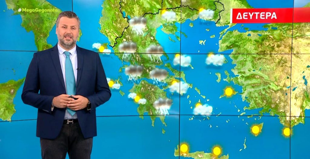 Άστατος ο καιρός την Δευτέρα – Η πρόγνωση του Γιάννη Καλλιάνου