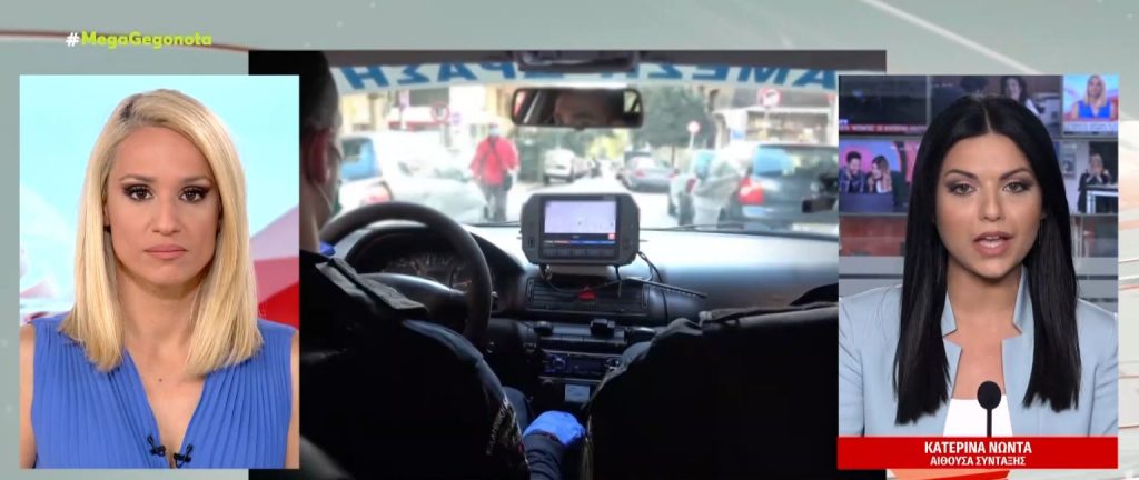 Συμμορία έμπαινε σε σπίτια, άρπαζε τους ιδιοκτήτες & ζητούσε χρήματα για να τους απελευθερώσει