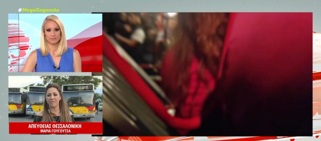 Θεσσαλονίκη: Επίθεση με σιδερογροθιά σε λεωφορείο του ΟΑΣΘ