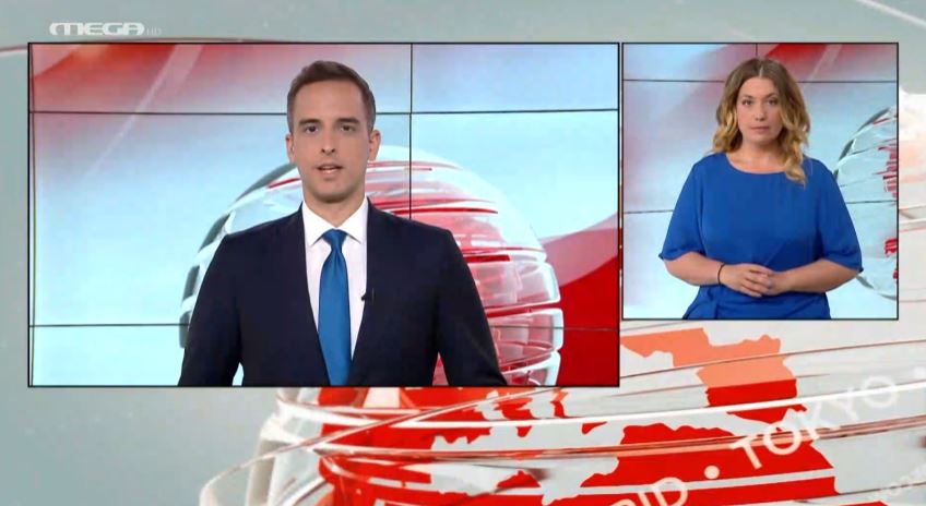 MEGA Δελτίο Νοηματικής 16/05/22 - 