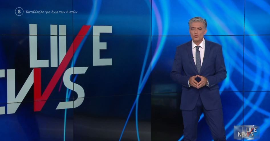 LIVE NEWS 16/05/22 - 