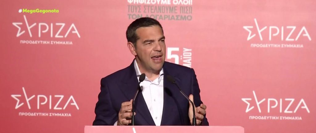 Με το βλέμμα στραμμένο στις εθνικές εκλογές ο Αλέξης Τσίπρας