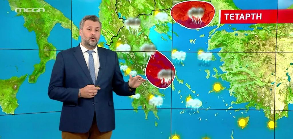 Άστατος ο καιρός την Τετάρτη – Η πρόγνωση του Γιάννη Καλλιάνου