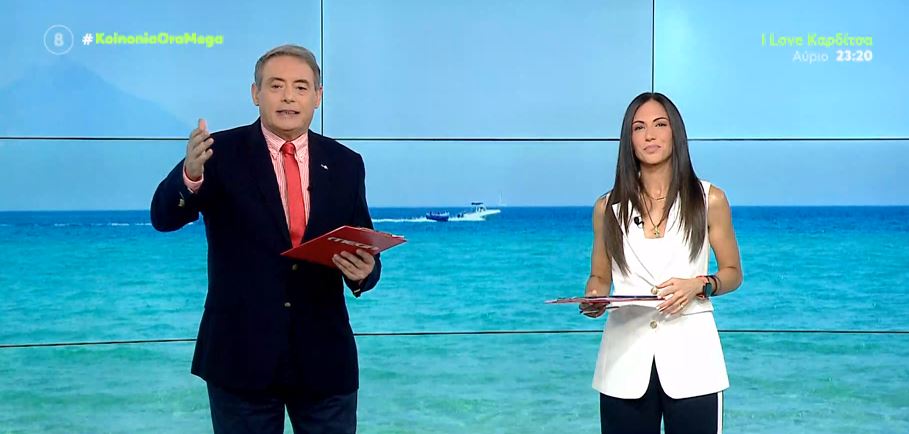 Κοινωνία Ώρα MEGA 18/05/22 - 