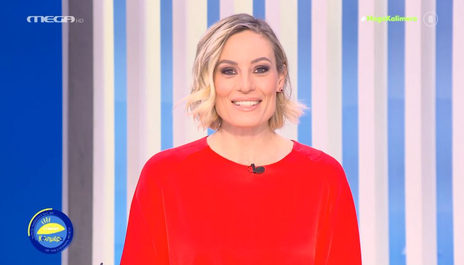 MEGA Καλημέρα (18/05/22) - 