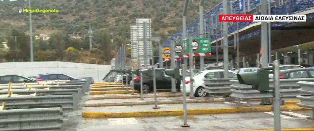 Με χειμωνιάτικο καιρό επιστρέφουν οι εκδρομείς της Πρωτομαγιάς