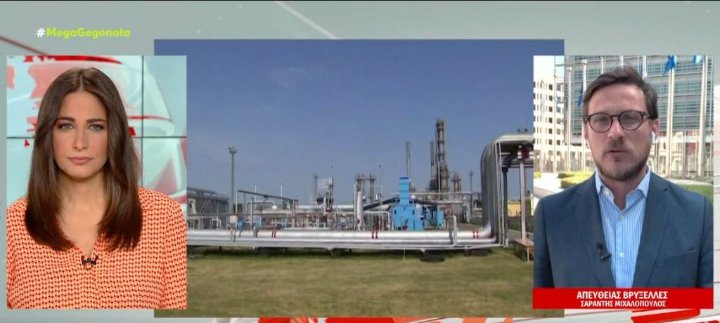 Η Κομισιόν παρουσιάζει σχέδιο απεξάρτησης από τη ρωσική ενέργεια