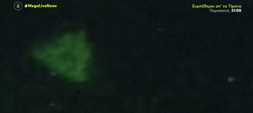 Εικόνες & βίντεο UFO στη δημοσιότητα από τις ΗΠΑ