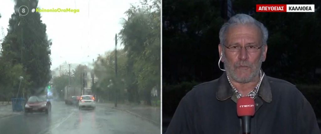 Κακοκαιρία: Αγνοείται άνδρας στο βουνό της Δίρφυς – Προβλήματα στην Αττική