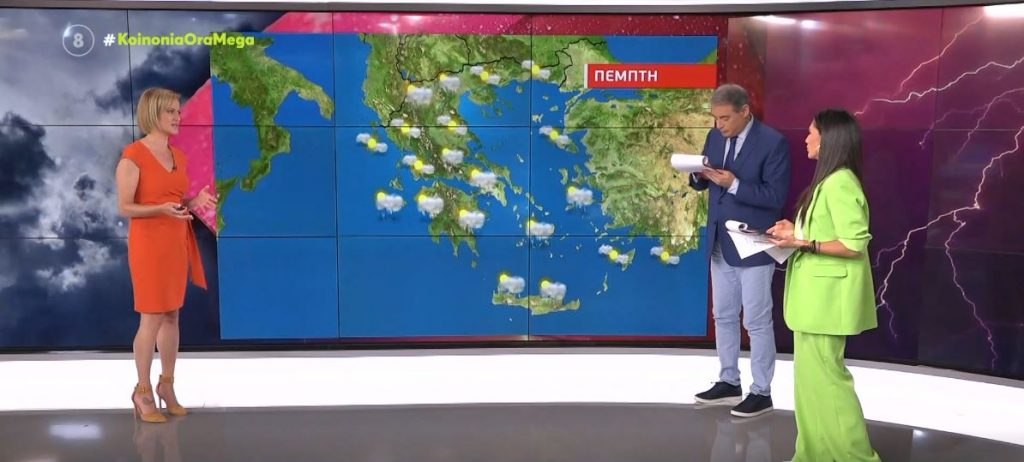 Υποχωρούν το μεσημέρι οι βροχές – Παραμένουν οι θυελλώδεις άνεμοι μέχρι 8 μποφόρ