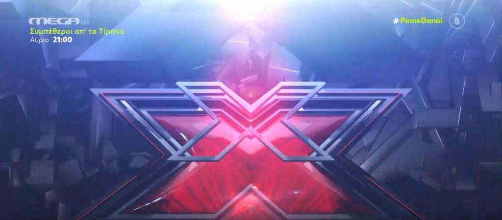 X Factor: Το «Πάμε Δανάη!» «τρύπωσε» στις πρόβες του talent show λίγο πριν το πρώτο live, την Κυριακή στις 21.00!