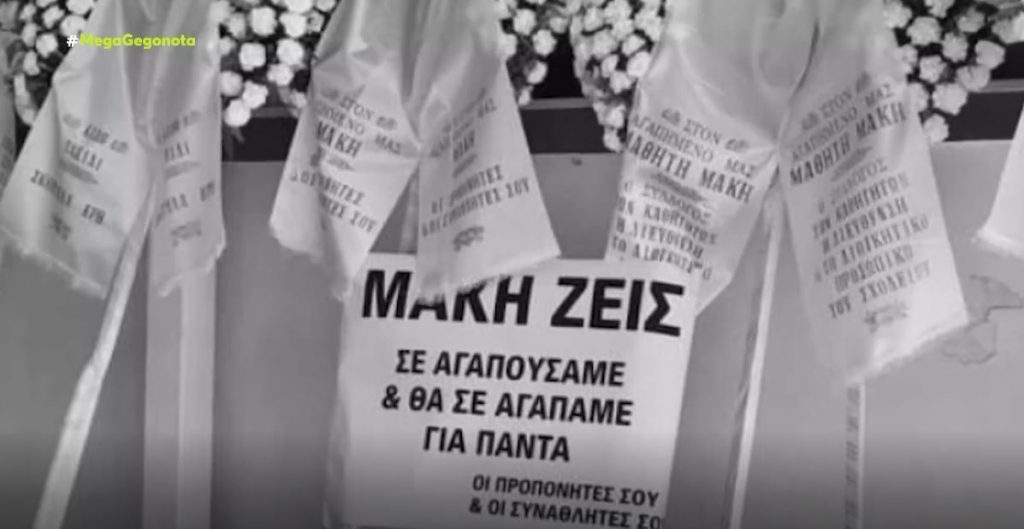 Κάτω Πατήσια: Δεκάδες τα αναπάντητα ερωτήματα για το τί οδήγησε τον 14χρονο στην αυτοκτονία