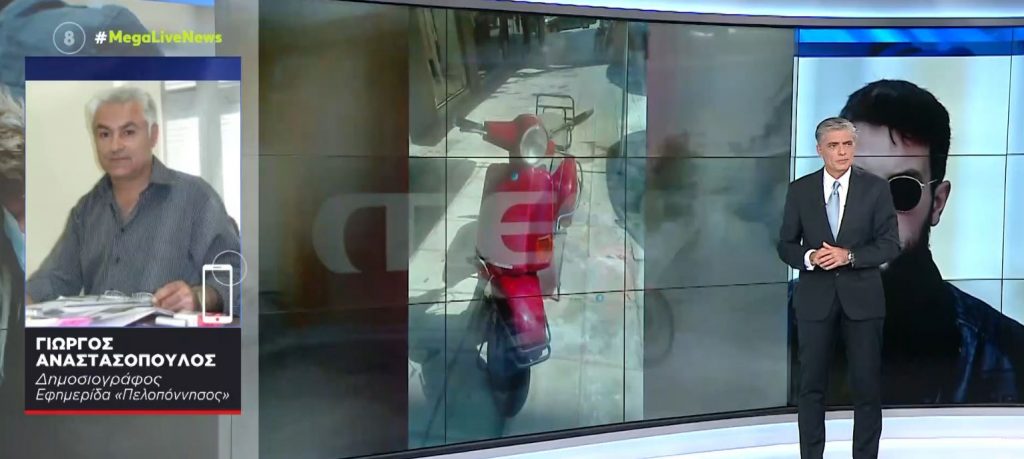 Καταγγελίες για bullying στα ανήλικα αδέρφια της Ρούλας Πισπιρίγκου