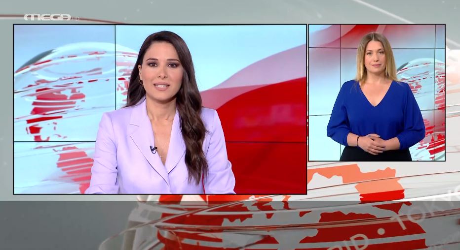 MEGA Δελτίο Νοηματικής 02/05/22 - 