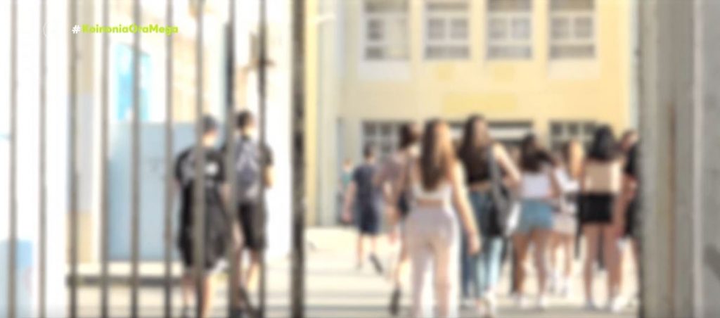 Κάτω Πατήσια: Σοκάρουν οι αποκαλύψεις για το bullying που δεχόταν ο 14χρονος