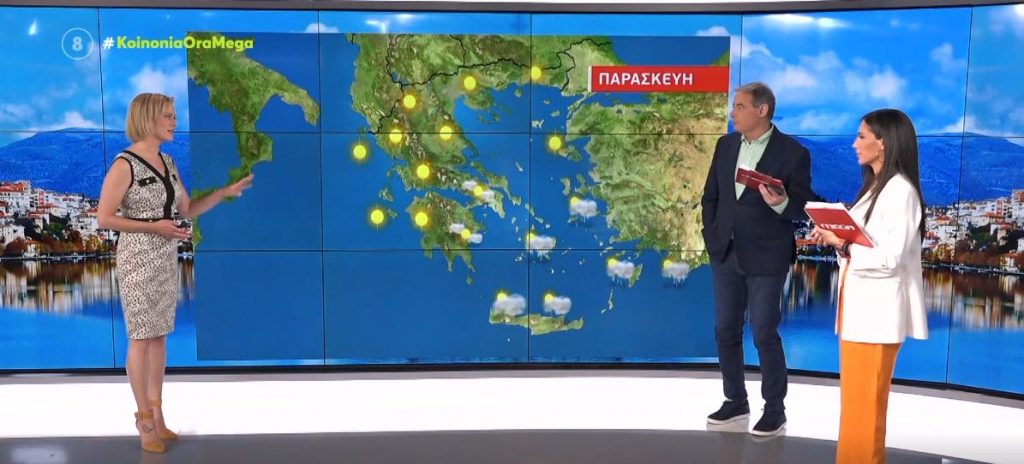 Καλός ο καιρός σήμερα – Άνοδος της θερμοκρασίας – Η πρόγνωση της Χριστίνας Ρήγου