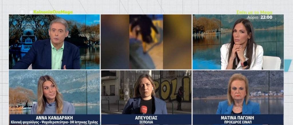 Κάτω Πατήσια: Ανελέητο bullying δεχόταν ο 14χρονος – Διαδεδομένο το φαινόμενο του σχολικού εκφοβισμού