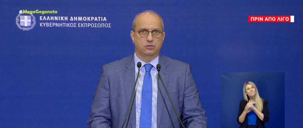 Οικονόμου: Η επίσκεψη Μητσοτάκη στην Αμερική αναδεικνύει τη σημασία που αποδίδουν οι ΗΠΑ στην Ελλάδα