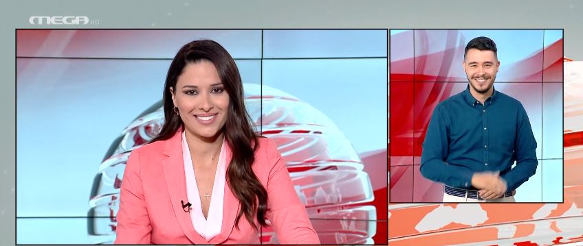 MEGA Δελτίο Νοηματικής 20/05/22 - 