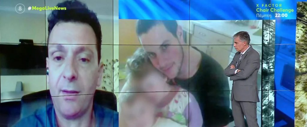 Τα αναπάντητα ερωτηματικά γύρω από τον θάνατο της Ίριδας