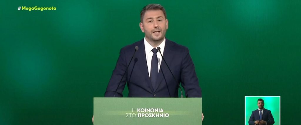 Συνέδριο «σταθμός» για την πορεία του ΠΑΣΟΚ