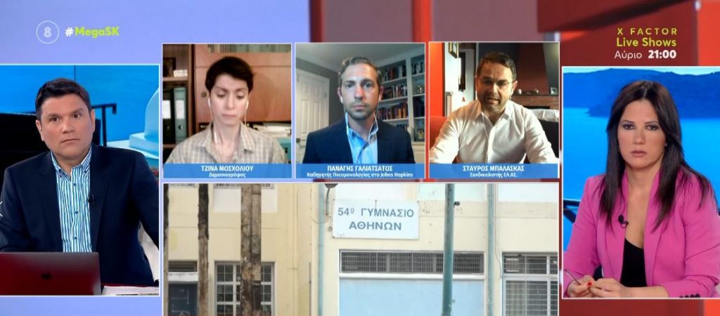 Μπαλάσκας στο MEGA: Απομακρύνεται το σενάριο η αυτοκτονία του 14χρονου στα Πατήσια να ήταν απόρροια bullying