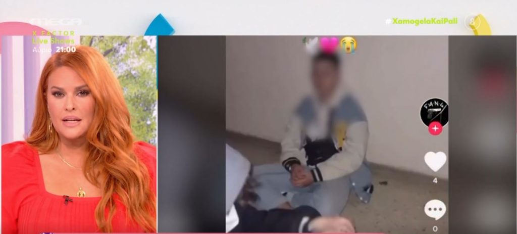 Σεπόλια: Αδιευκρίνιστα τα αίτια που οδήγησαν τον 14χρονο στην αυτοχειρία – Καταγγελίες για μαχαίρια που είχε μαζέψει ο διευθυντής από παιδιά