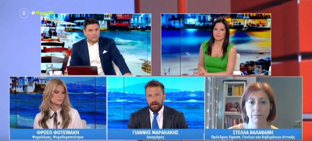 Σεπόλια: Αναπάντητα ερωτήματα για το τι οδήγησε τον 14χρονο στην αυτοχειρία – Ανησυχία για την έξαρση του bullying μεταξύ ανηλίκων