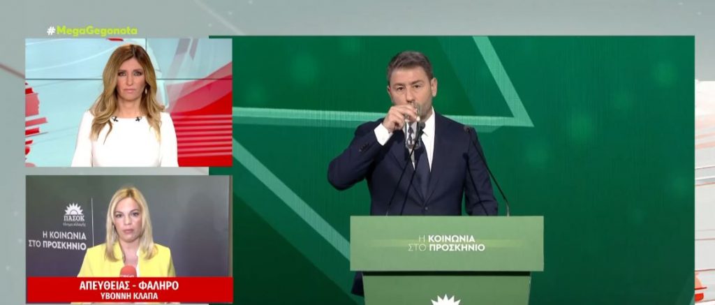 ΠΑΣΟΚ – ΚΙΝΑΛ: Με ομιλία Ανδρουλάκη & εκλογή Κεντρικής Επιτροπής ολοκληρώνεται το συνέδριο