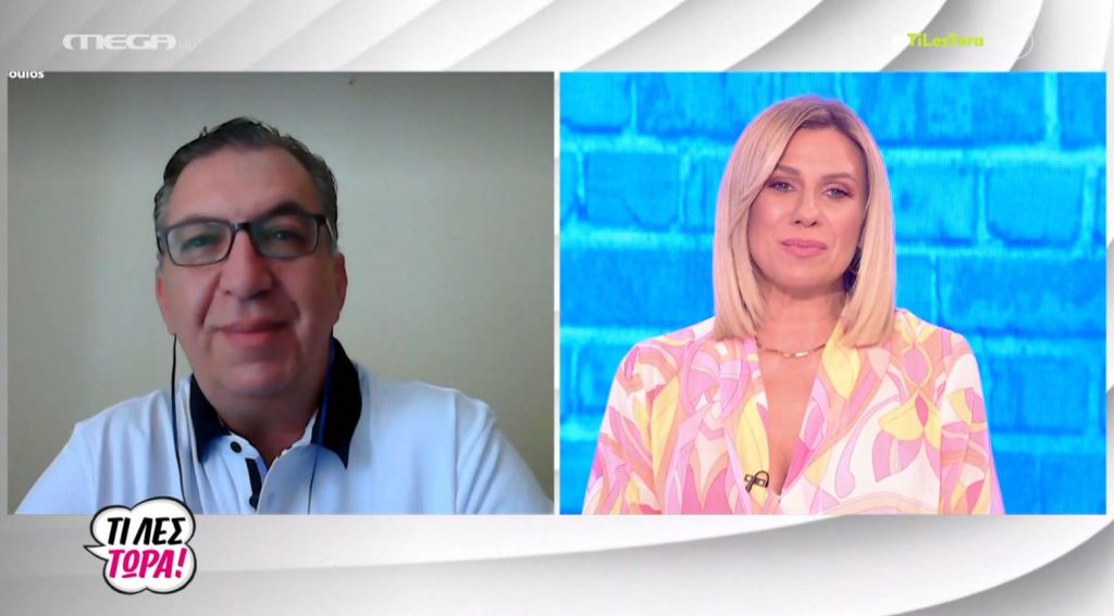 Η αντίδραση της Ρούλας Πισπιρίγκου όταν έμαθε ότι βρέθηκε το φιαλίδιο με το αίμα της Τζωρτζίνας