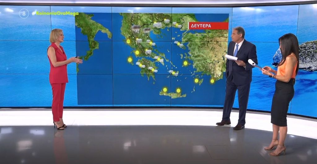 Αίθριος ο καιρός σήμερα με απογευματινές μπόρες στα ορεινά