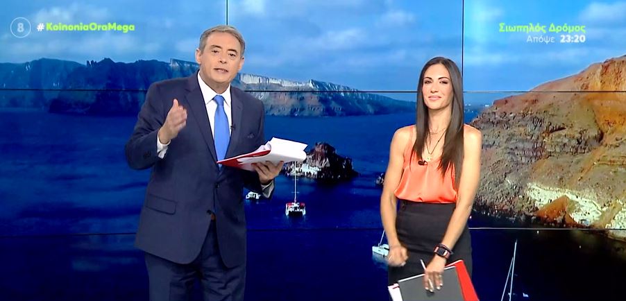 Κοινωνία Ώρα MEGA 23/05/22 - 