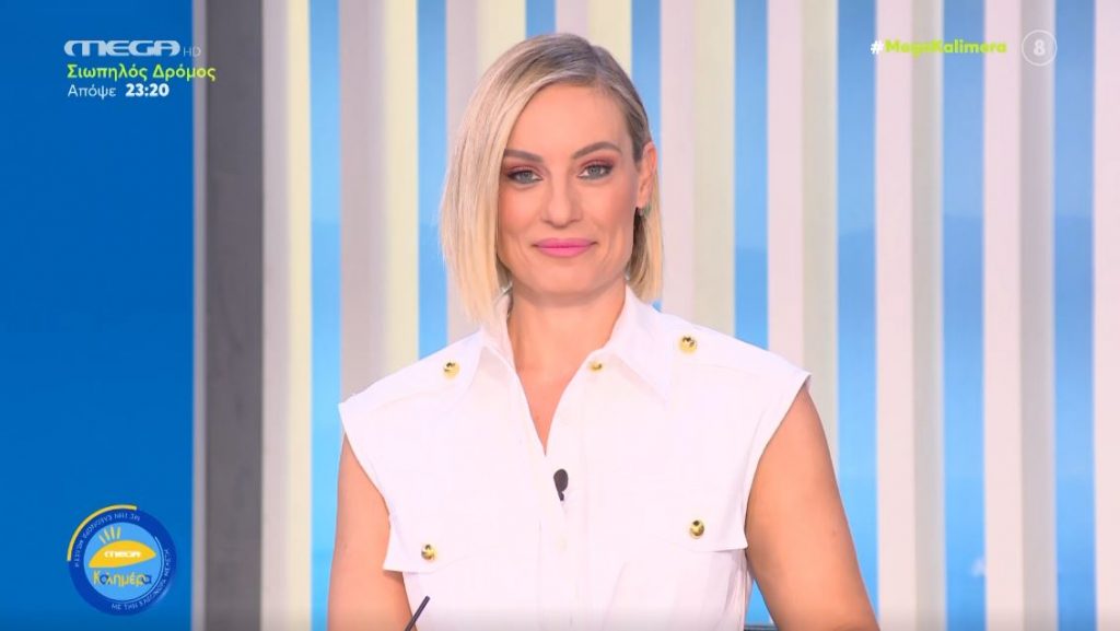 MEGA Καλημέρα (23/05/22) - 