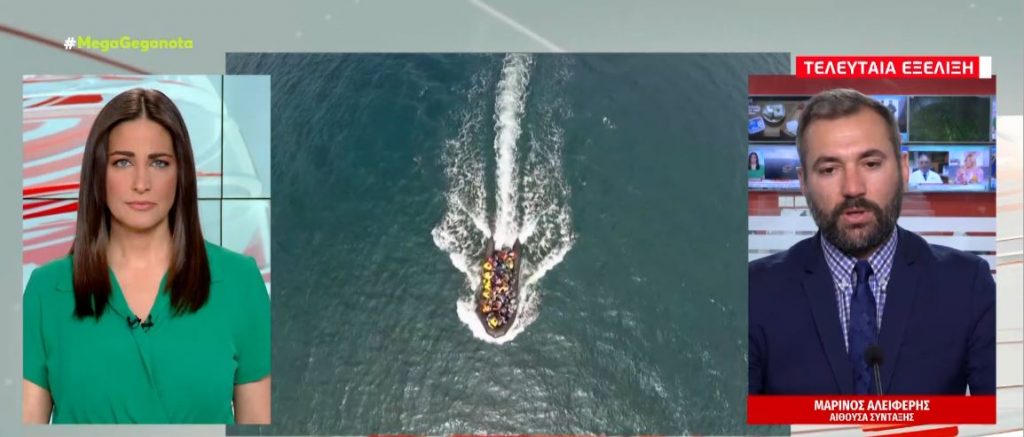 Ένταση στο Αιγαίο: Αποτροπή εισόδου στη χώρα 5 σκαφών με μετανάστες μεταξύ Χίου & Σάμου