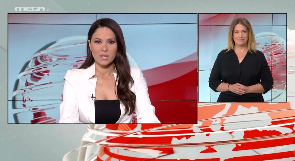 MEGA Δελτίο Νοηματικής 23/05/22 - 