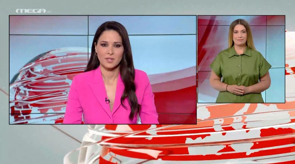 MEGA Δελτίο Νοηματικής 24/05/22 - 