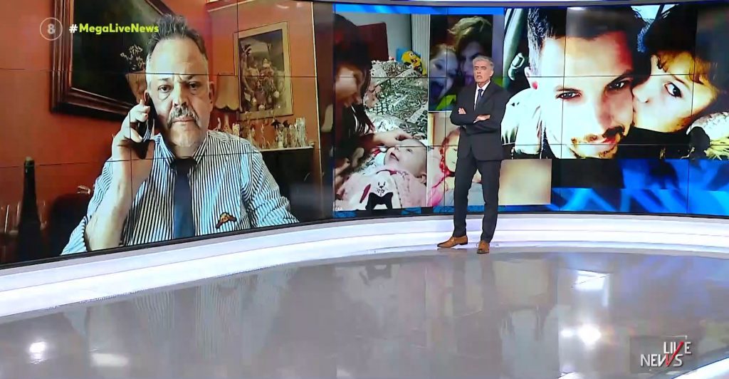 Ασφαλιστικά μέτρα ετοιμάζουν οι συγγενείς της σπιτονοικοκυράς κατά του ζεύγους Δασκαλάκη