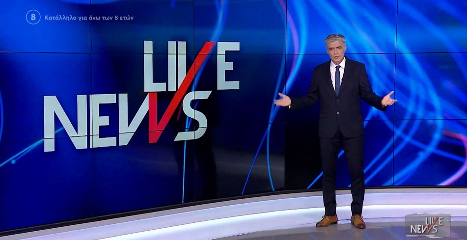 LIVE NEWS 24/05/22 - 