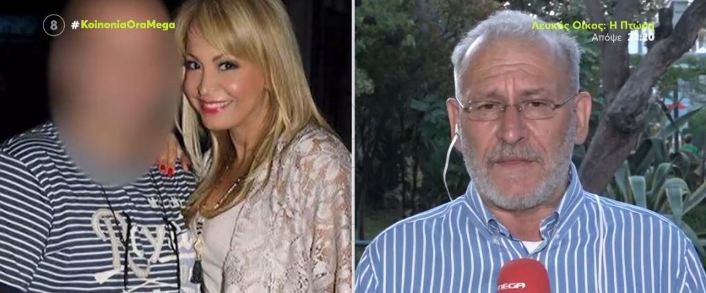 Ψυχικό: Αποφυλακίστηκε ο σύζυγος της Τέτας Καμπουρέλη για το «ριφιφί» στις θυρίδες