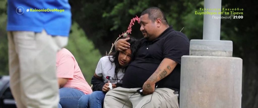 Μακελειό στο Τέξας: Νέκρα 19 παιδιά & 2 εκπαιδευτικοί – Άγνωστα τα κίνητρα του 18χρονου δράστη