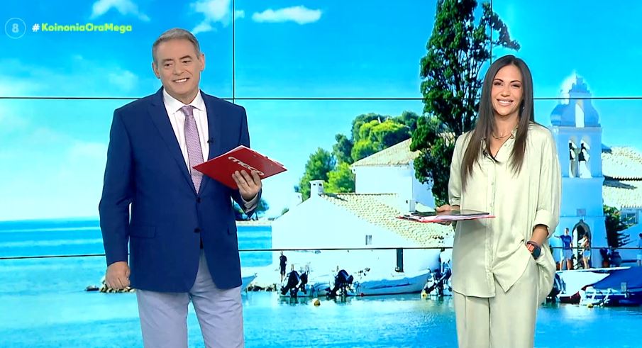 Κοινωνία Ώρα MEGA 25/05/22 - 