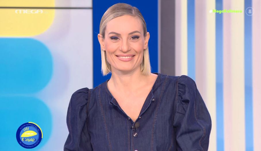 MEGA Καλημέρα (25/05/22) - 