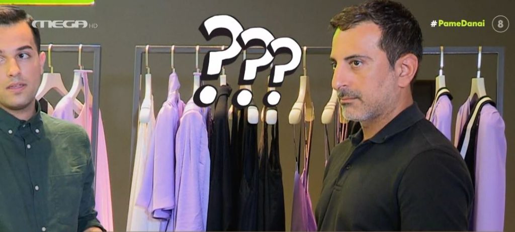 Η επική φάρσα του «Πάμε Δανάη!» στο Στέλιο Κουδουνάρη!