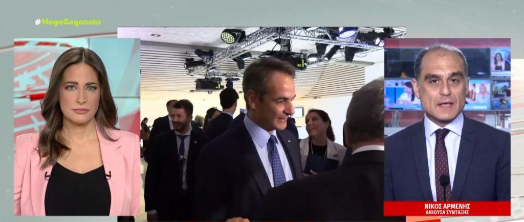 Νταβός: Συνάντηση Μητσοτάκη με επενδυτές & επιχειρηματίες