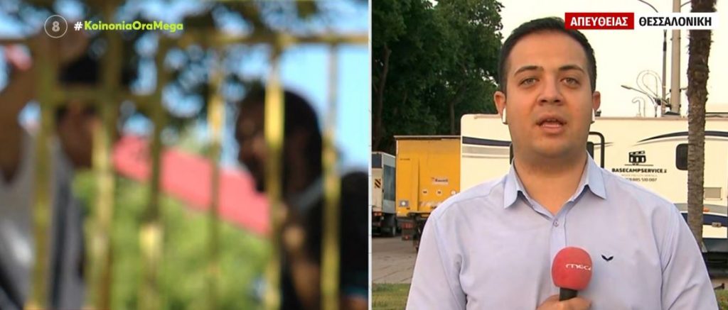 Κατερίνη: Δασκάλα χειροδίκησε κατά μαθήτριας – Σχηματίστηκε δικογραφία