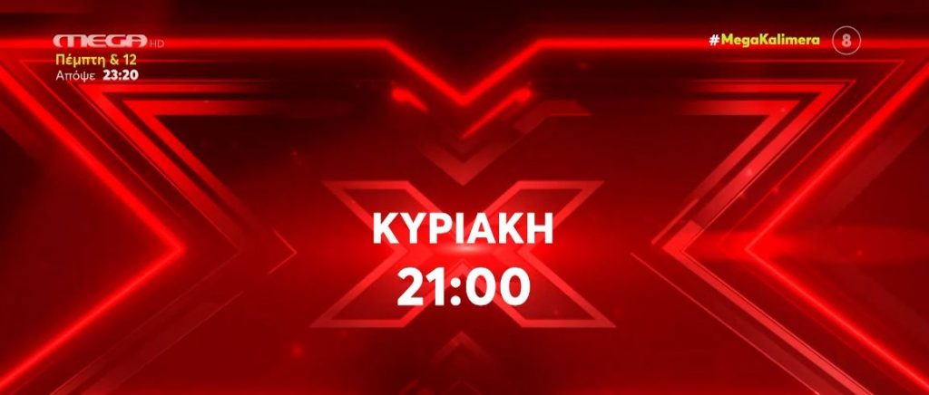 X Factor: Όσα θα δούμε στο 2ο live show την Κυριακή στις 21.00!