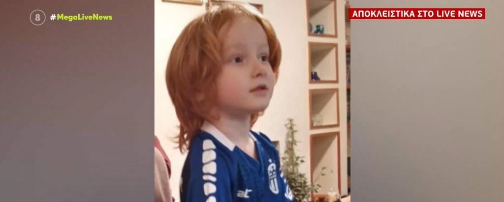 Δικηγόρος πατέρα του 6χρονου Ράινερ: «Το παιδί χάρηκε που επέστρεψε στη Νορβηγία»