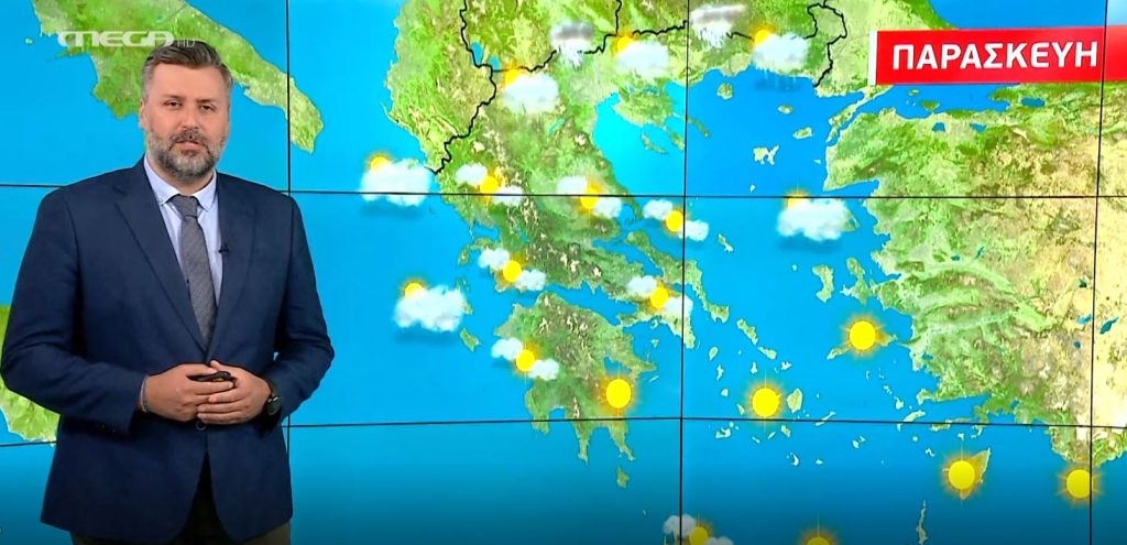 Ηλιοφάνεια με λίγες αραιές νεφώσεις την Παρασκευή – Η πρόγνωση του Γιάννη Καλλιάνου