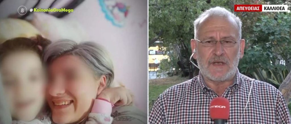 Πάτρα: «Η Τζωρτζίνα πέθανε το πολύ ένα 20λεπτο μετά τη χορήγηση κεταμίνης», κατέθεσε ο ιατροδικαστής Μπουζιάνης